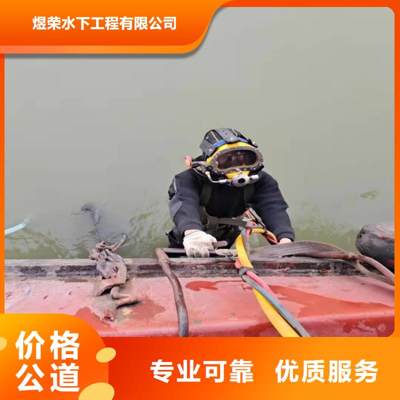 水下_水下安装服务品质服务
