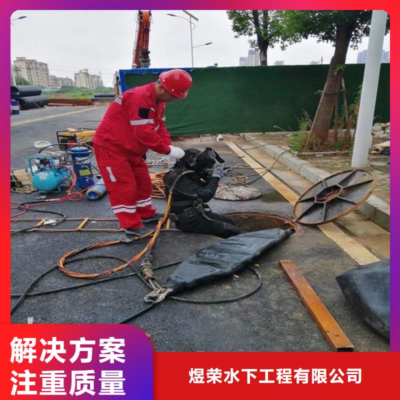 水下切割-视频-十堰|鄂州|咸宁|恩施|襄阳|孝感|荆州煜荣水下切割_ 煜荣水下工程(湖北省分公司)