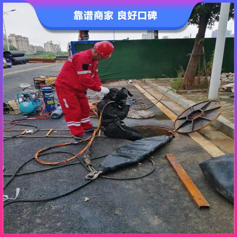 水下本地潜水救援专业公司