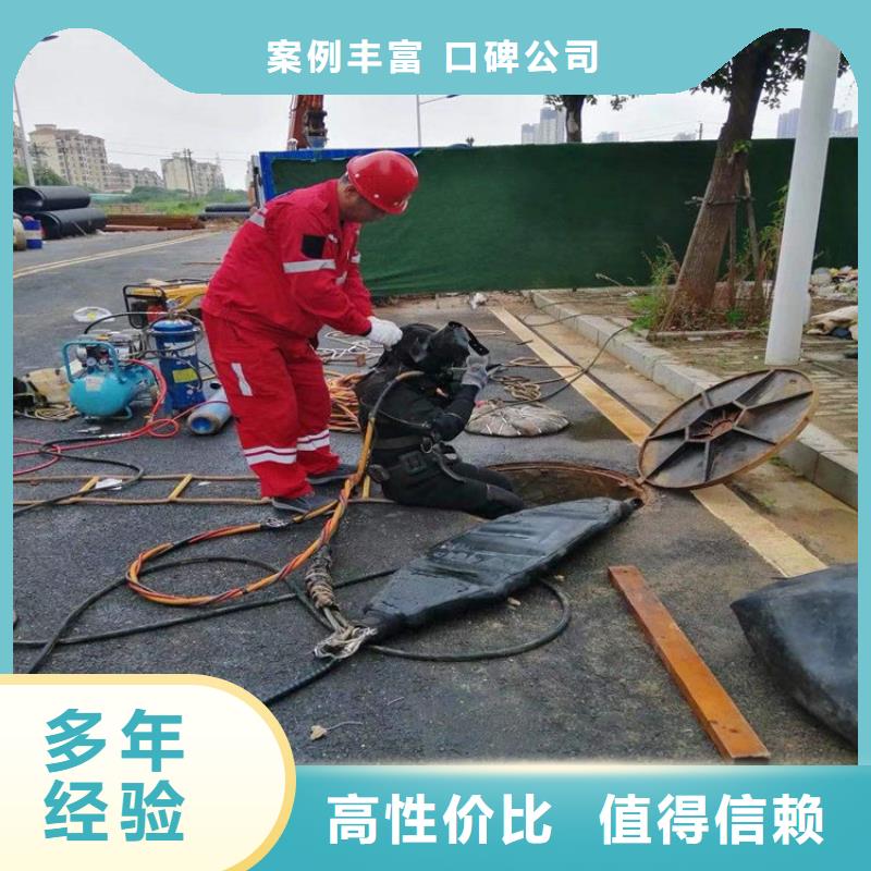 水下防水堵漏明码标价