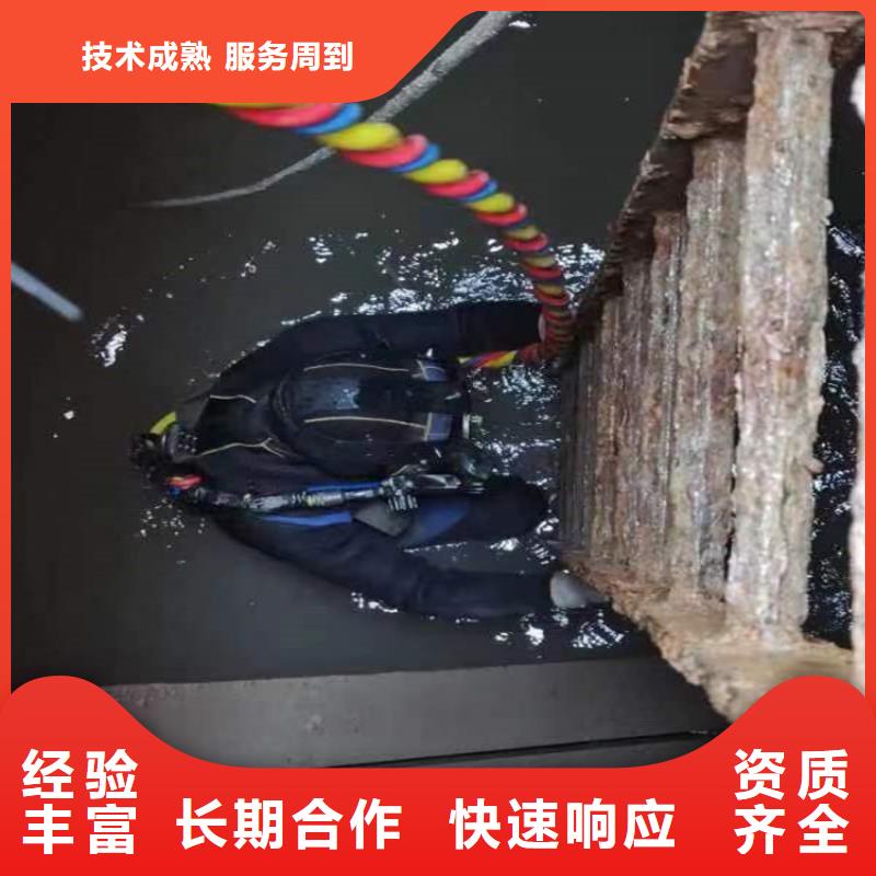 水下水下探摸技术精湛