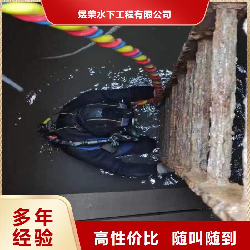 水下水下切割一站搞定