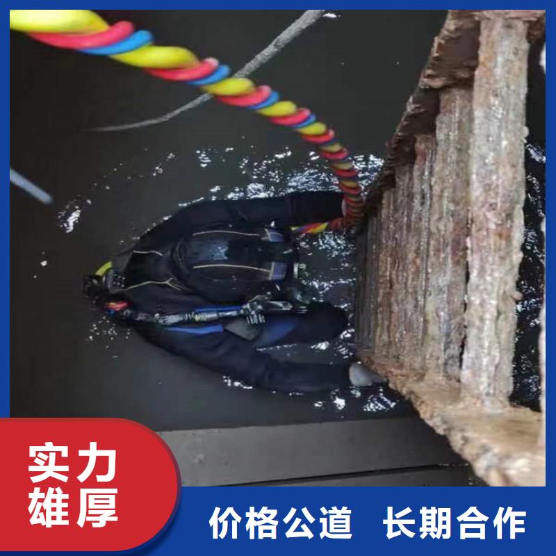 水下水下拆墙工程良好口碑