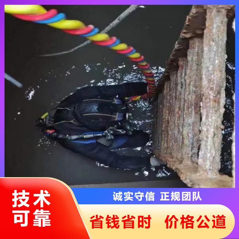 水下本地水下电焊遵守合同