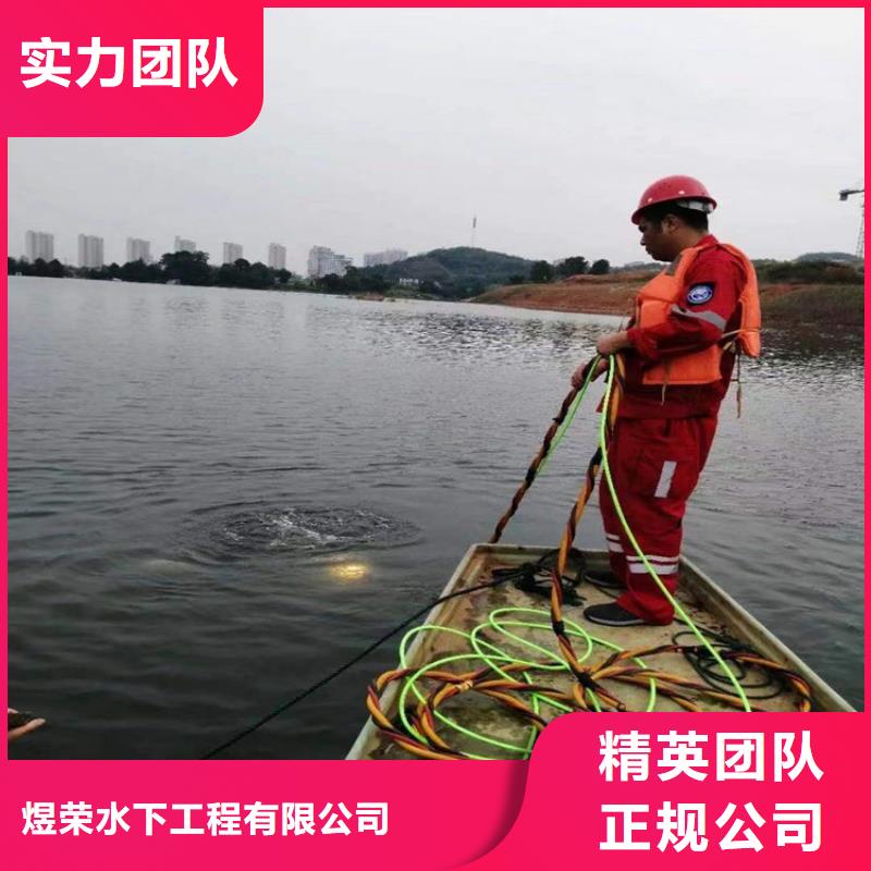 水下水下探摸诚信经营
