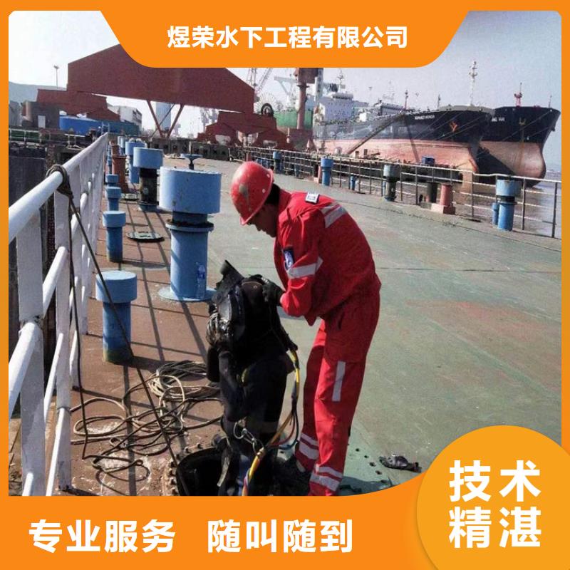 水下水下爆破团队靠谱商家
