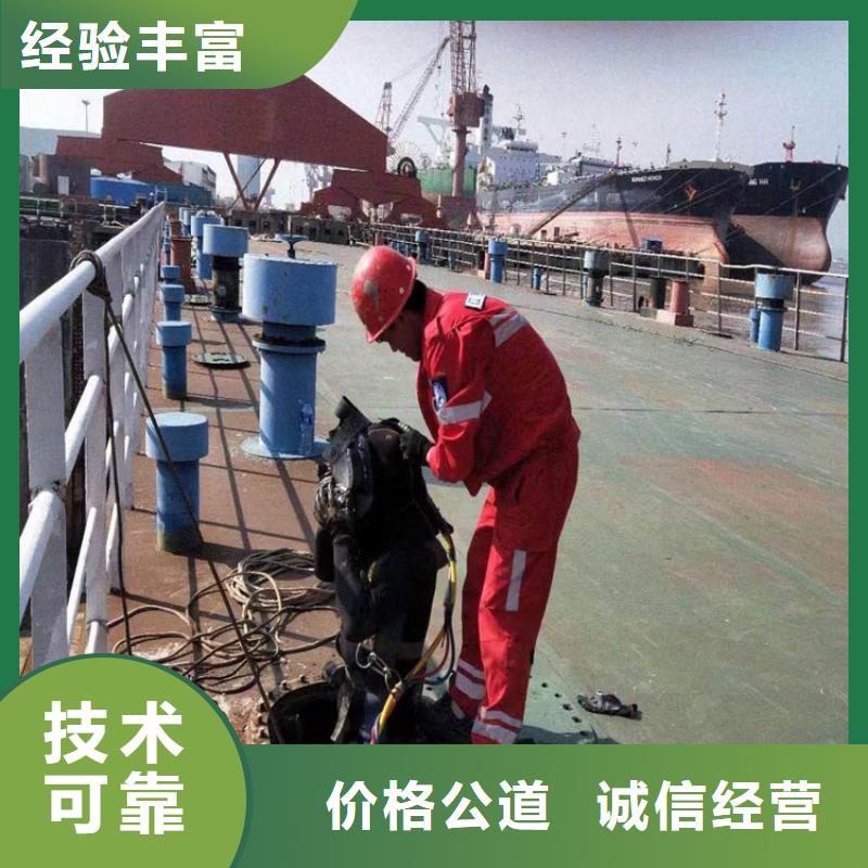 水下切割-视频-水下切割|江苏省无锡市|北塘|滨湖|南通|镇江|连云港|盐城|常州|宿迁