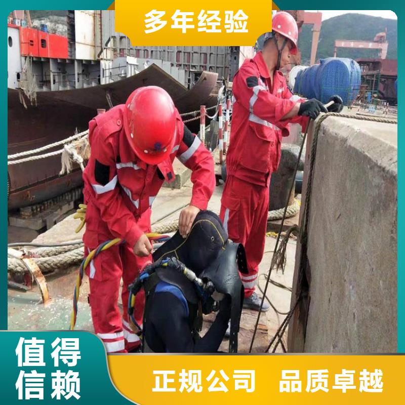 水下切割-视频-十堰|鄂州|咸宁|恩施|襄阳|孝感|荆州煜荣水下切割_ 煜荣水下工程(湖北省分公司)