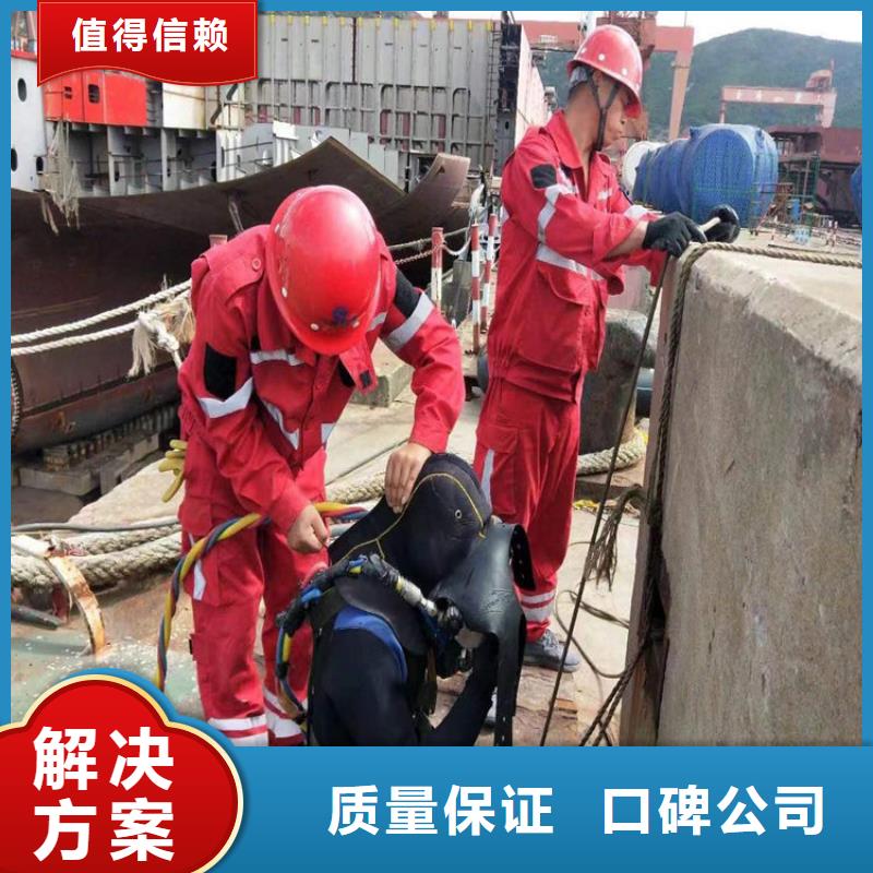 水下潜水打捞高品质