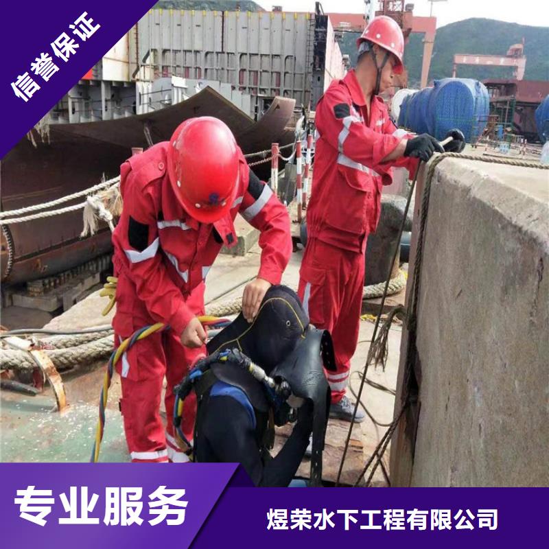 赤峰市水下切割公司水下施工队伍