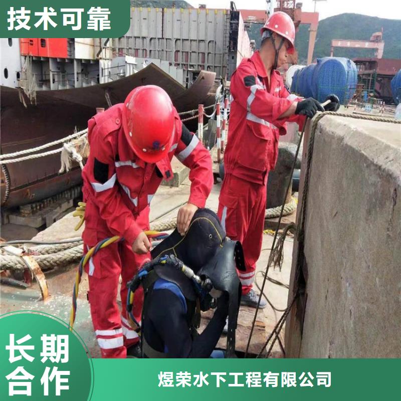 水下_水下打捞价格公道