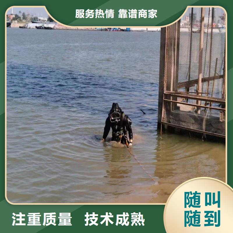 水下-蛙人施工放心