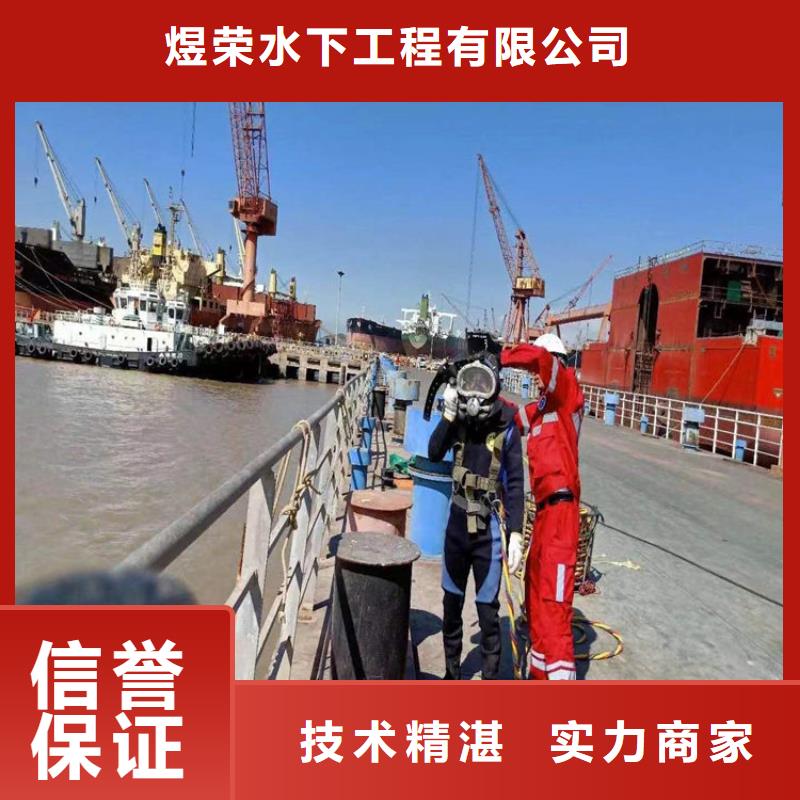 水下渗水补漏施工专业承接