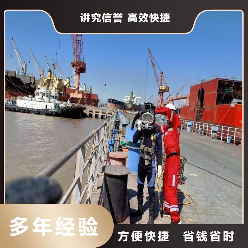 水下水下清理专业