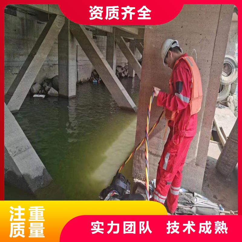 水下水下清理从业经验丰富