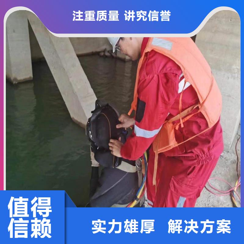 水下水下清理从业经验丰富