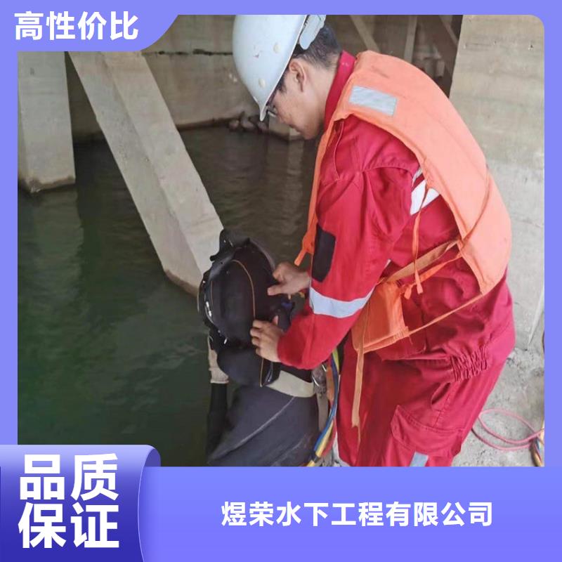 赤峰市水下切割公司水下施工队伍