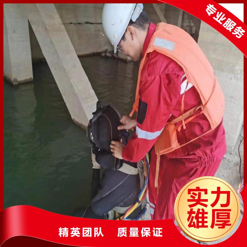 水下本地潜水救援质量保证