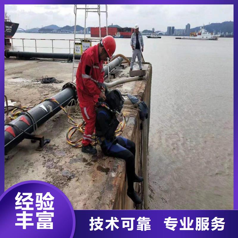 水下切割-视频-水下切割|江苏省无锡市|北塘|滨湖|南通|镇江|连云港|盐城|常州|宿迁