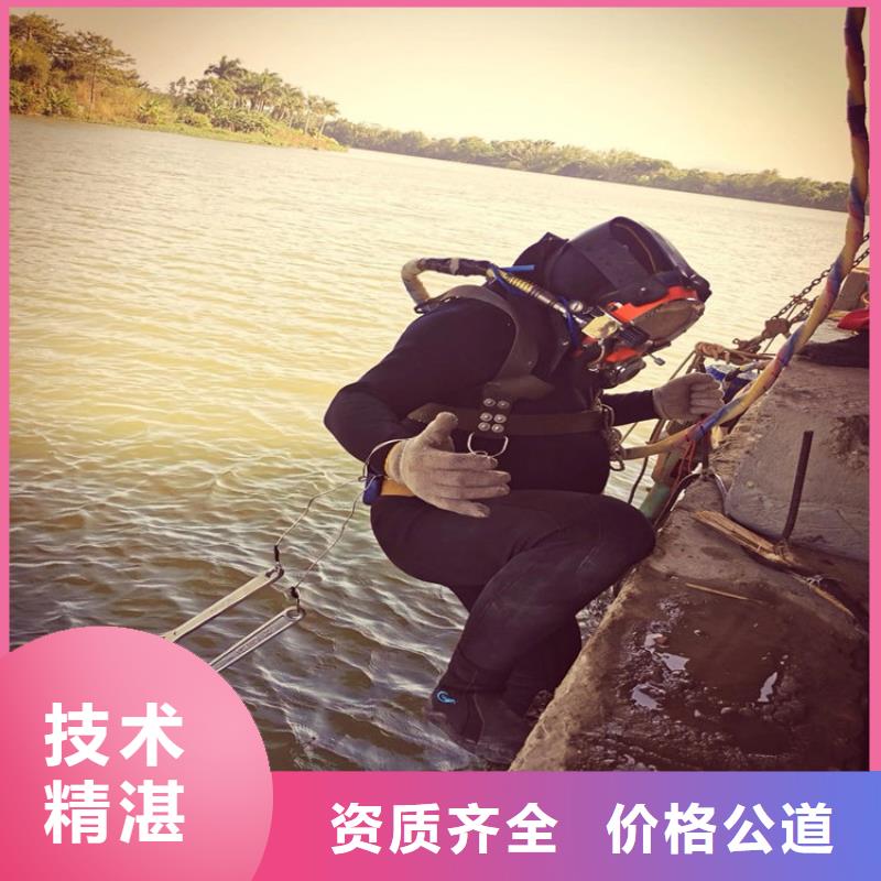 水下切割-视频-水下切割|江苏省无锡市|北塘|滨湖|南通|镇江|连云港|盐城|常州|宿迁