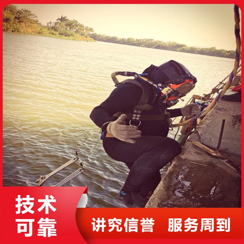 水下水下工程队伍快速响应