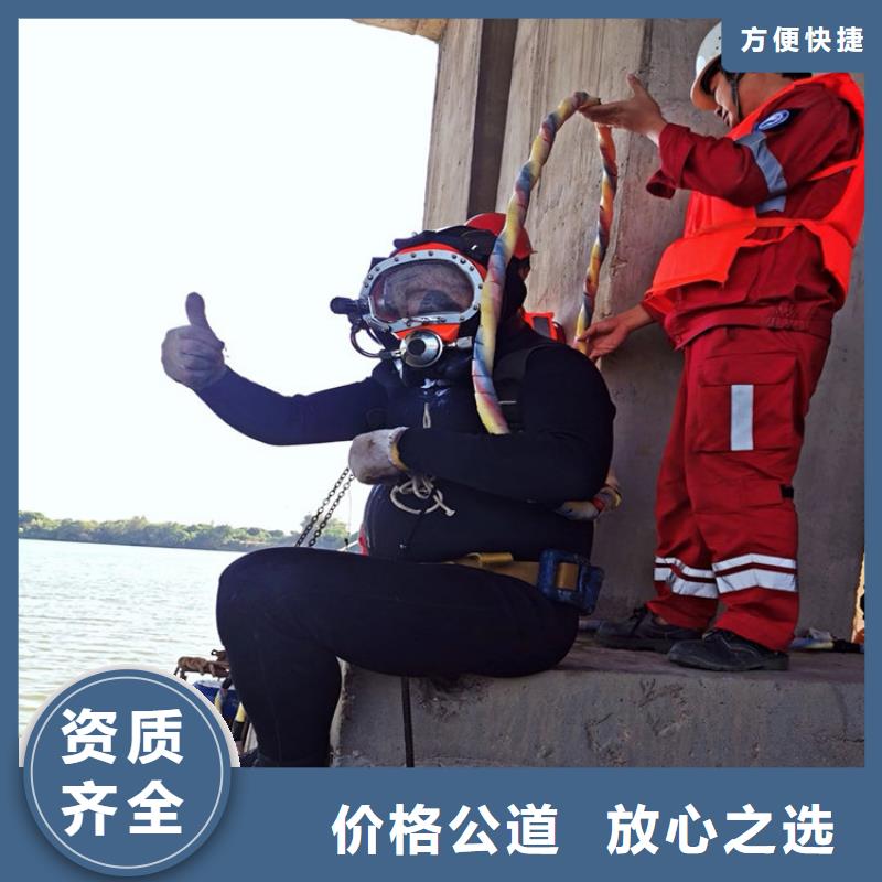 梧州市蛙人打捞队-打捞服务周到