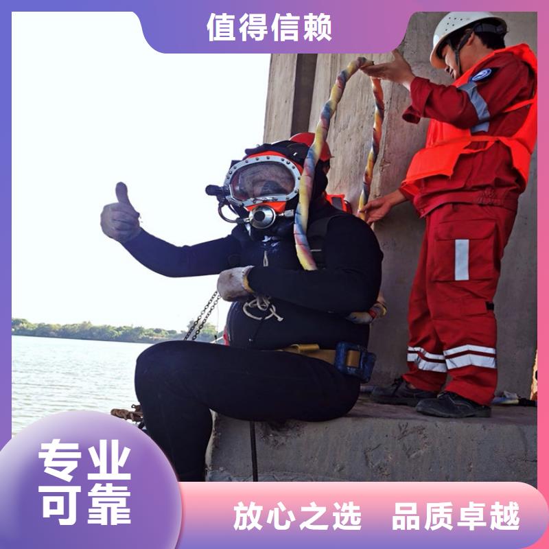 水下水下清理放心之选
