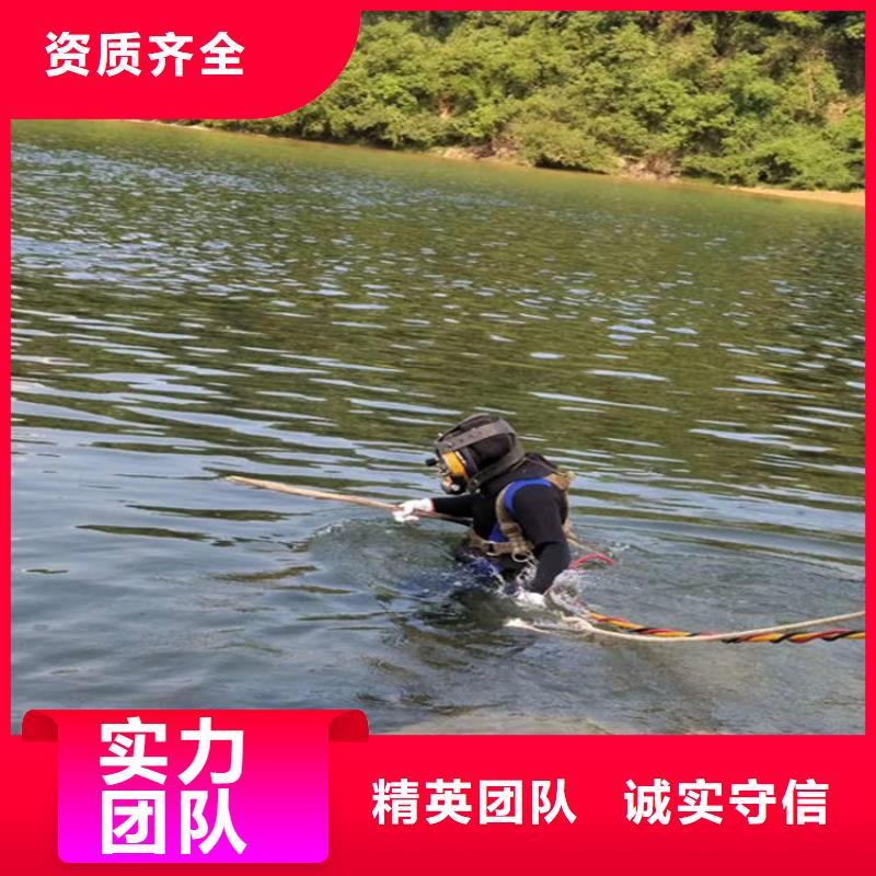 冷水江市水下堵漏公司-承接各种水下作业服务