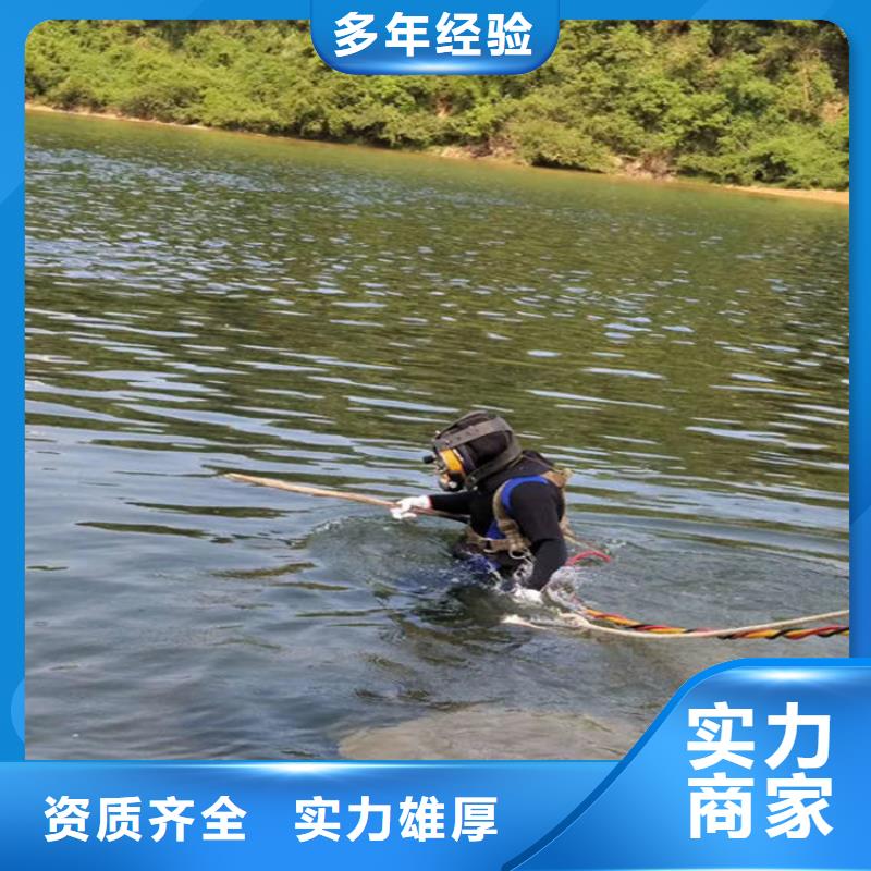 水下_水下清理品质保证