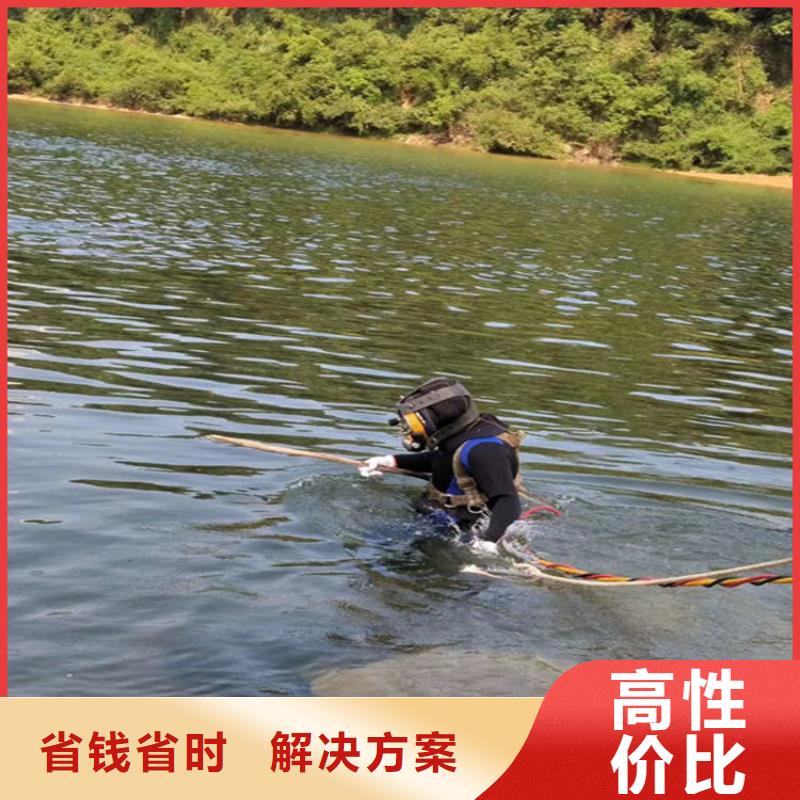 水下渗水补漏施工专业承接