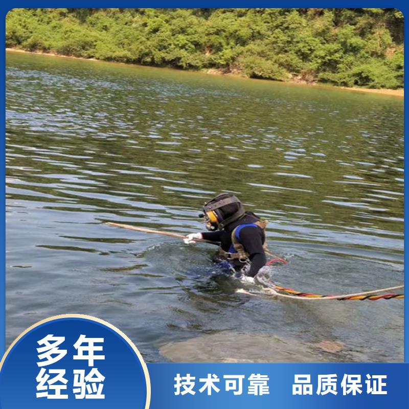 水下本地水下电焊遵守合同