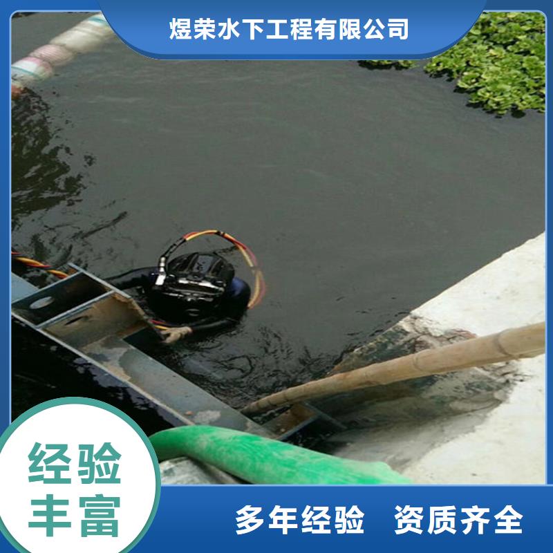 水下水下探摸价格透明