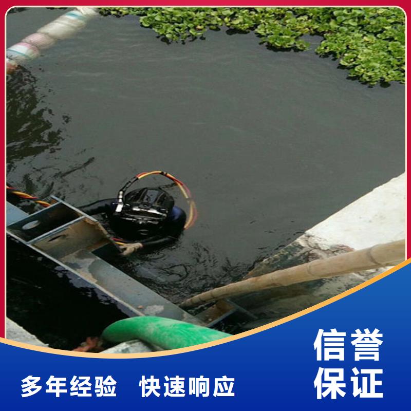 水下水下切割快速响应