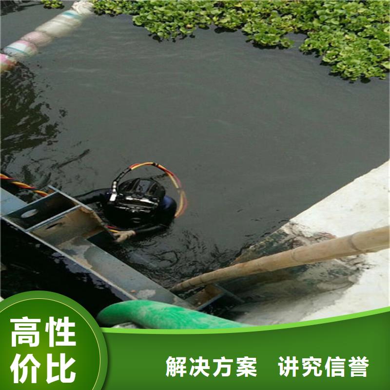 鹤岗市水下堵漏公司-全市水下施工团队