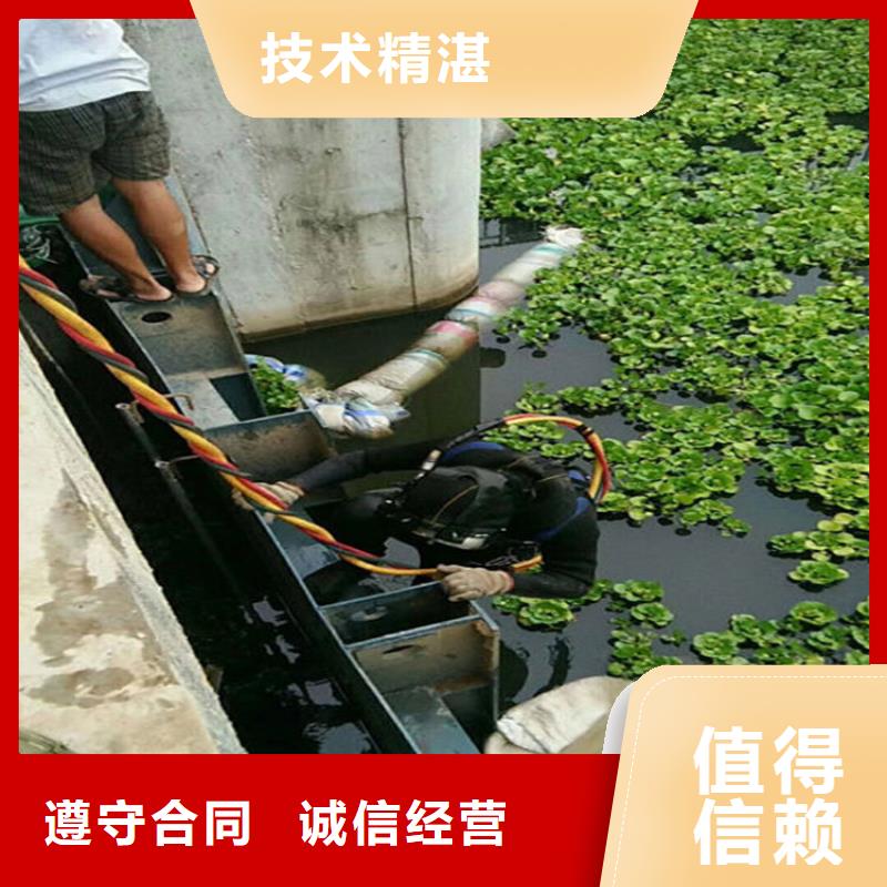鹤岗市水下堵漏公司-全市水下施工团队