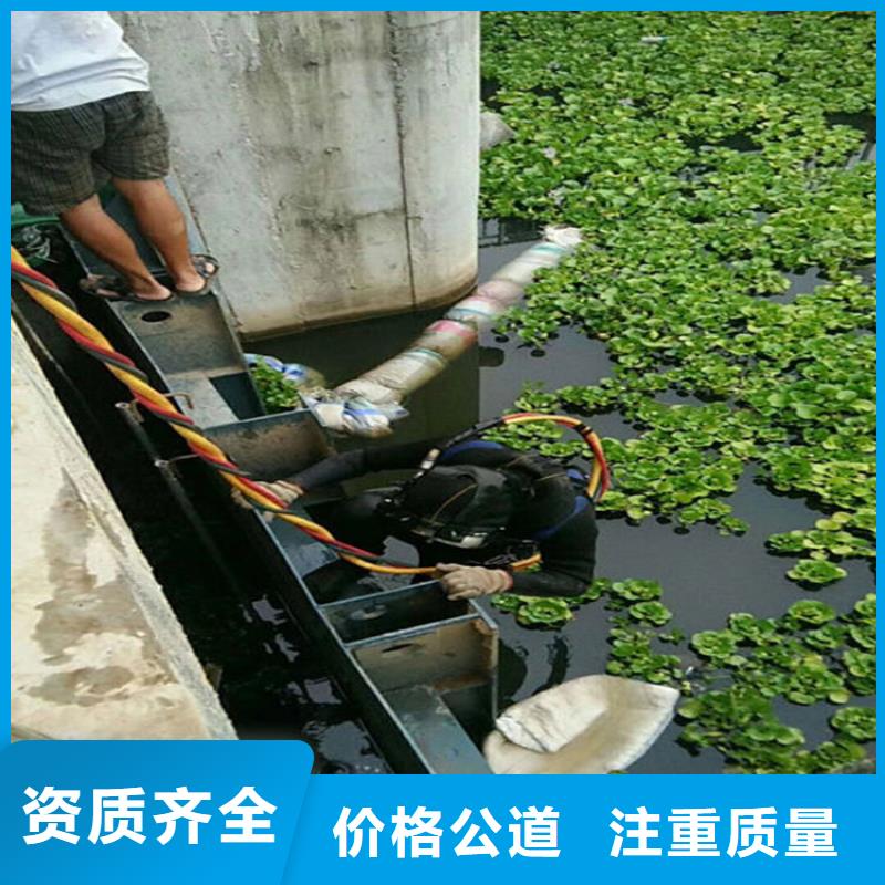 水下切割-视频-水下切割(煜荣)覆盖地域安徽省巢湖市滁州|淮北|马鞍山|铜陵|六安