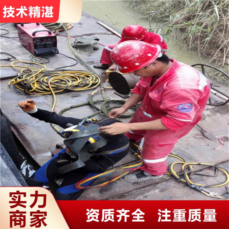 赤峰市水下切割公司水下施工队伍