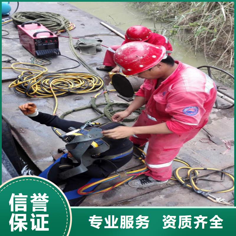 水下水下清理专业