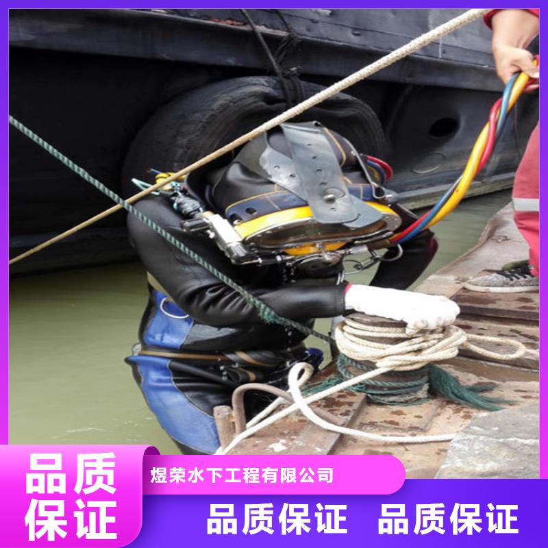 水下 水下打捞24小时为您服务