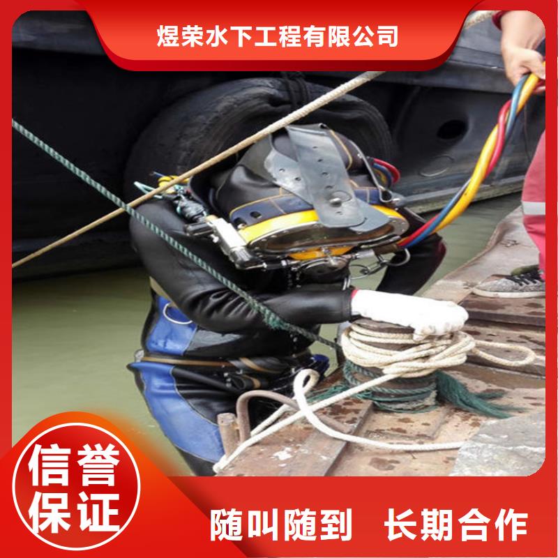 水下,水下加固多家服务案例