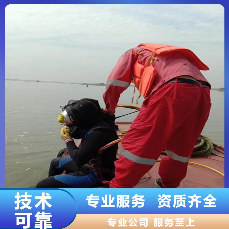 水下水下拆墙工程正规团队
