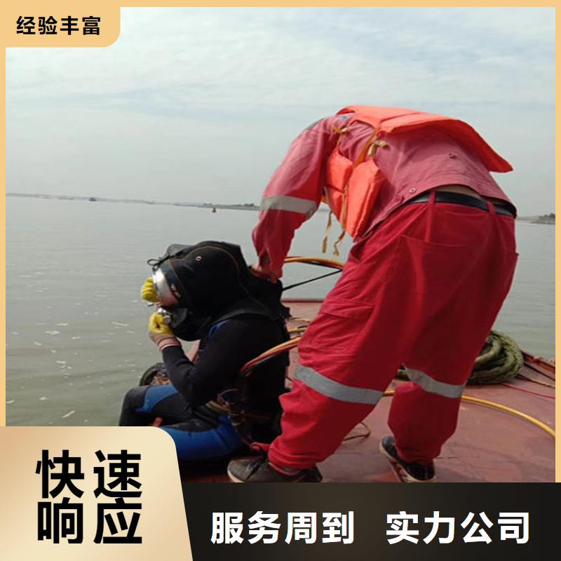 瑞安市水下安装压块施工-本地团队提供服务