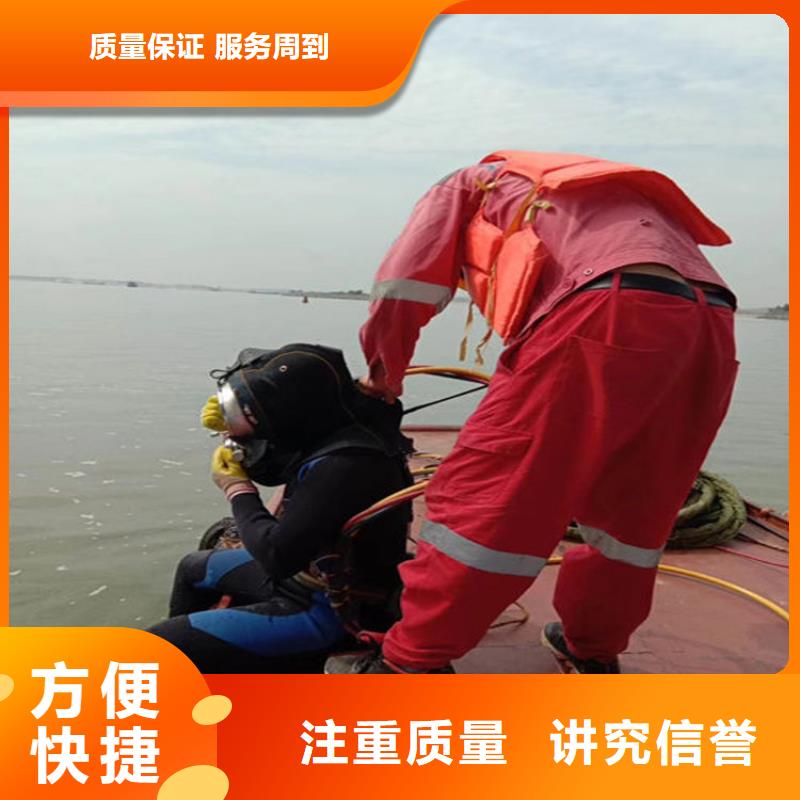 水下水下打捞行业口碑好