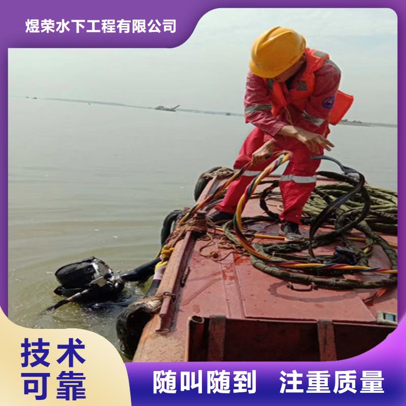 水下水下爆破团队靠谱商家