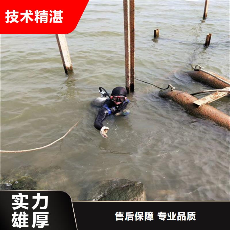 水下_水下清理正规团队