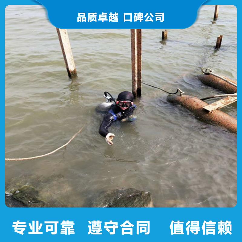 水下水下拆墙工程放心之选
