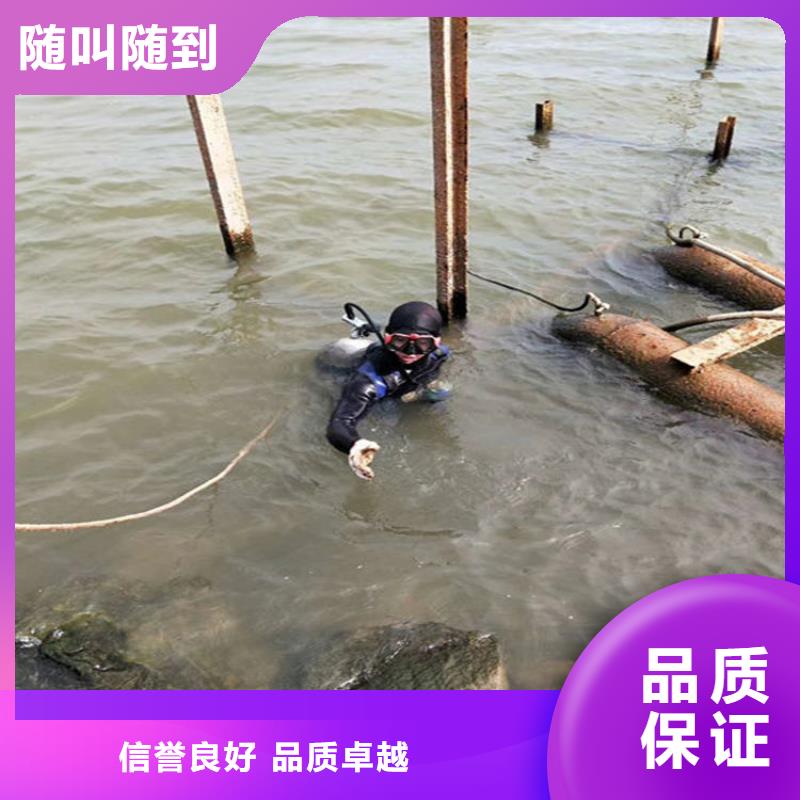 水下切割-视频-十堰|鄂州|咸宁|恩施|襄阳|孝感|荆州煜荣水下切割_ 煜荣水下工程(湖北省分公司)