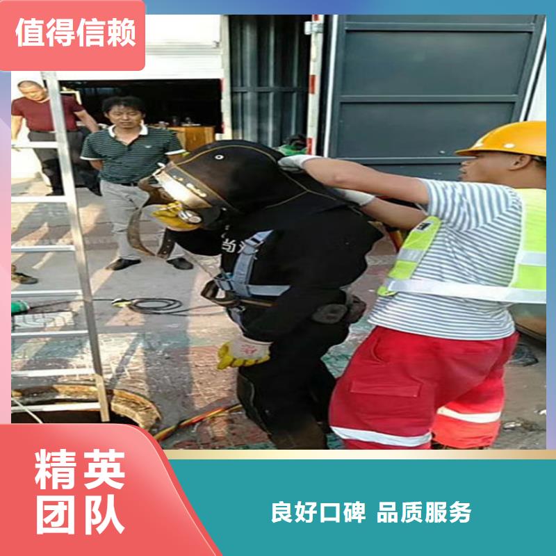 水下水下切割快速响应