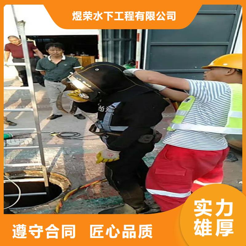 水下水下清理从业经验丰富