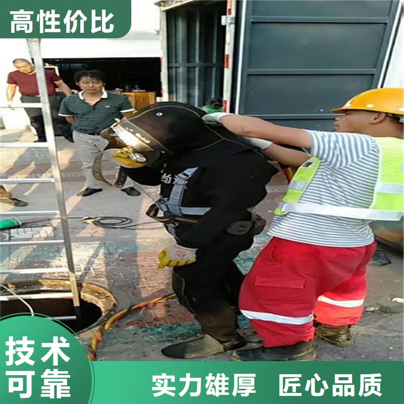 水下切割-视频-十堰|鄂州|咸宁|恩施|襄阳|孝感|荆州煜荣水下切割_ 煜荣水下工程(湖北省分公司)